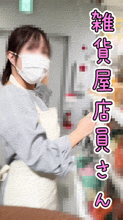 【店員さん胸チラB地区55】美巨乳胸ちら！Tバックパンチラ！免税雑貨店員さん/雑貨店員さん　２名