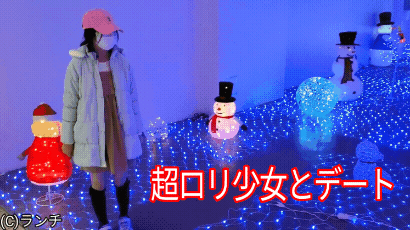 少女のスカートの中を隠し撮り→我慢できずにパンツと服の中に手を入れ未発達オマンコと発育前ちっぱいをイタズラ