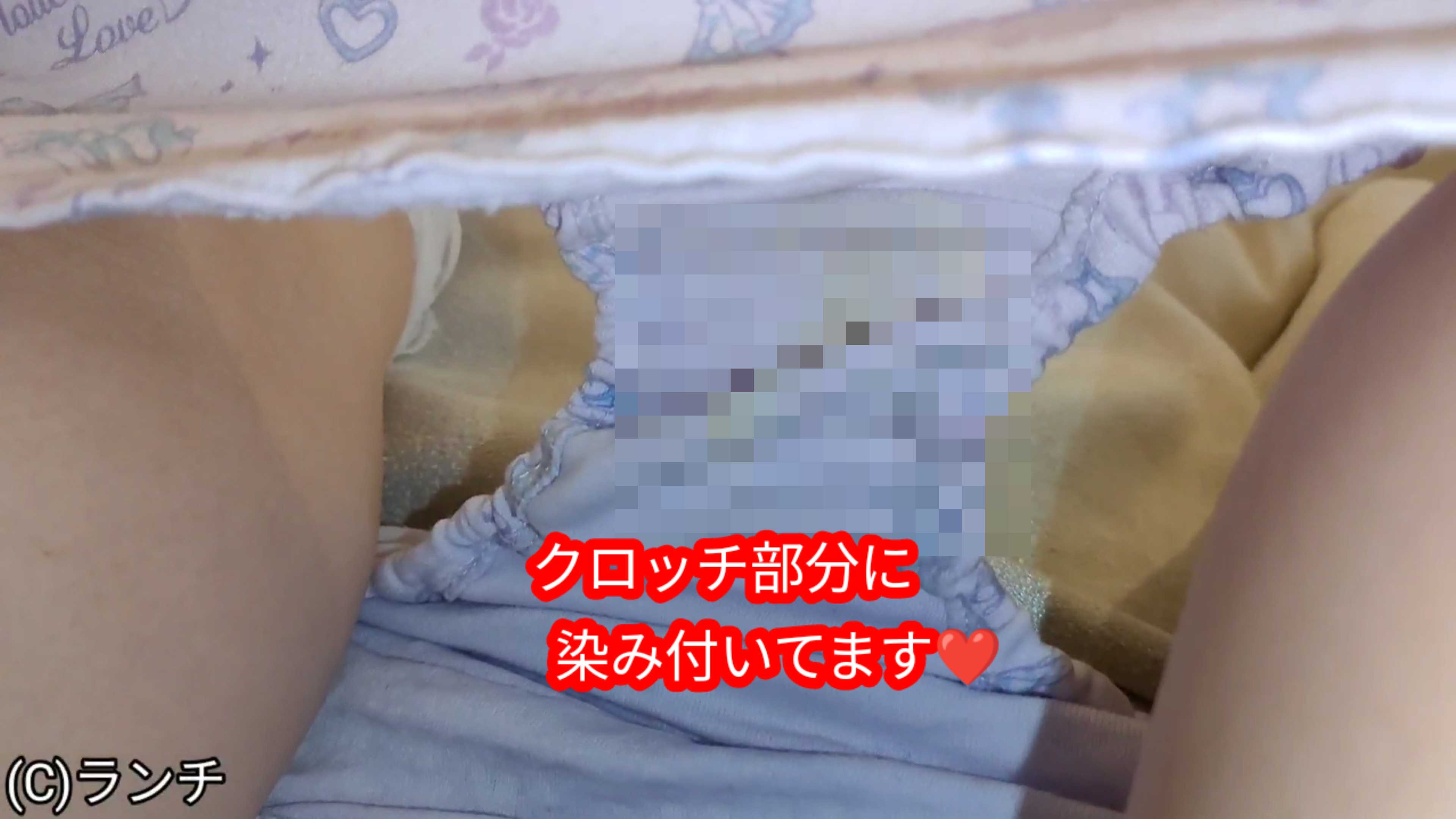 【再販】あやかちゃんワレメいじり(初めてのオナニー撮影。だんだんと感じてきます。最後は可愛らしい喘ぎ声とともに本気のオ○ニーです。)