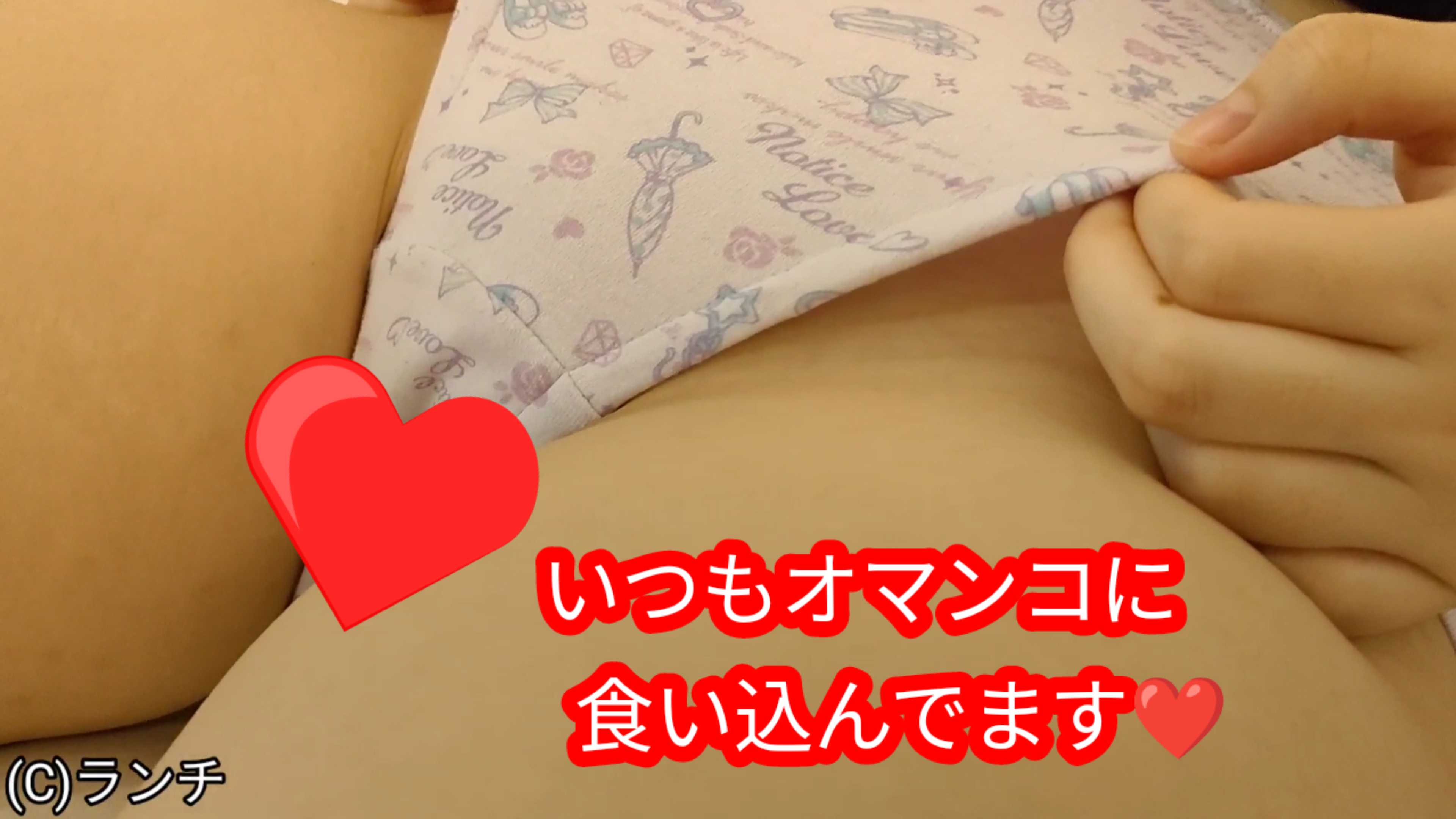 ◯3さい【現役◯C】あやかワレメいじり(とうとうオナニー初撮影)