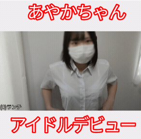 Pcolle 中学生アイドルあやかちゃん◯3さいデビュー(制服ポートレート、スクール水着で仔猫のポーズ) 2690816939925423d0b