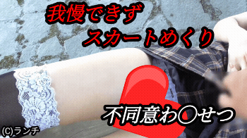 【不同意スカートめくり】29分間ずっとパンチラしている20代前半くらいの女の子を隠し撮り。スカートを勝手に捲り上げたら全力拒否
