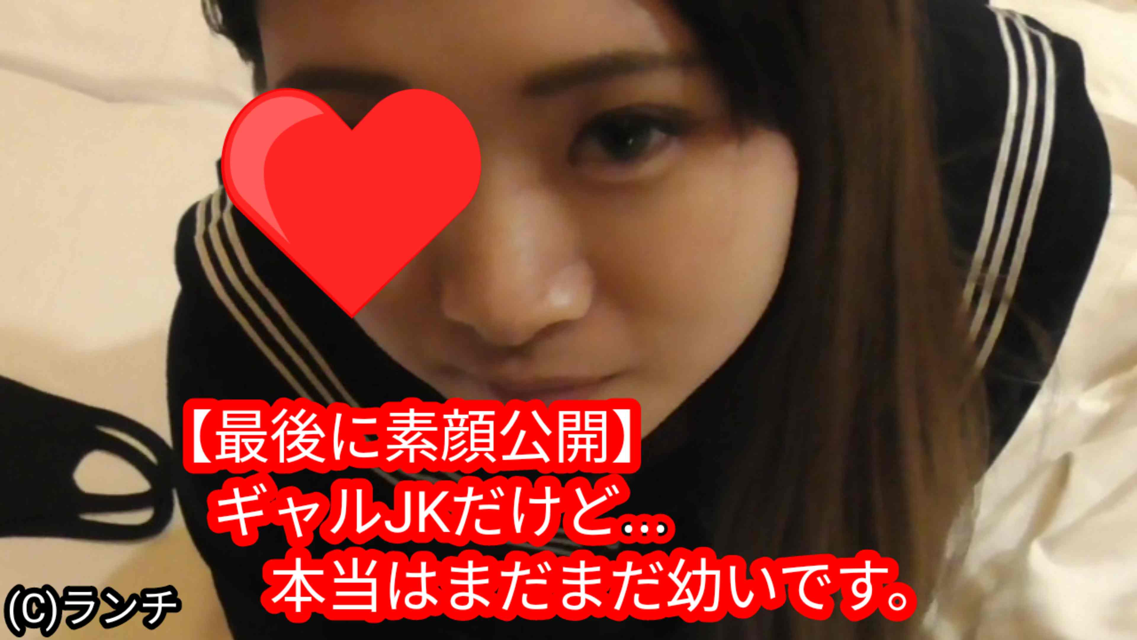 Pcolle 【再販】【JKなりたてギャル美少女◯6さい】店内で制服スカート捲り上げ。ローアングル撮影。公園パンチラ撮影。最後はオマンコ撮影 2808026a883dc6d18d6