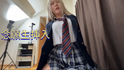 【危険作57前編】まるで2.5次元!?ゲームのキャラの様な可愛さ過去最高ギャル!キモイ言いながらオジテクで落とされ10回以上イク