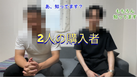 サマースカイ