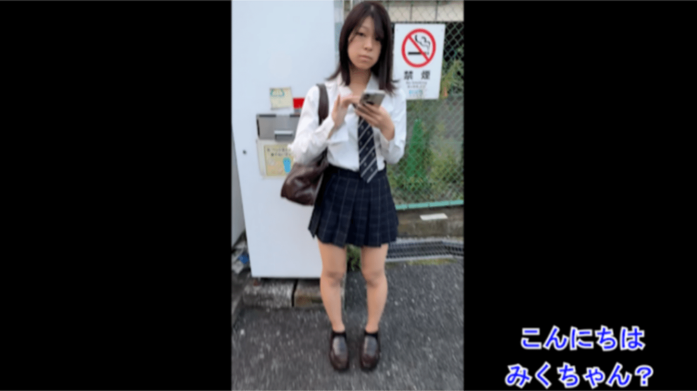 サマースカイ