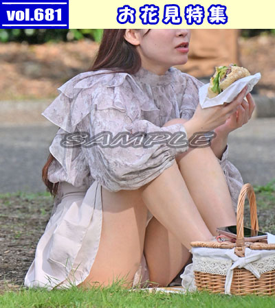 vol.681：お花見特集：キレカワモデルさんのスカパン脇からハミ出て見えてるピンクベージュのレースの生P他、多数収録！
