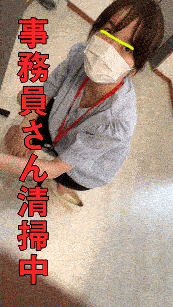 【同僚OLの乳首/胸ちら#46】熟女人妻Oさんの胸チラ・逆さ撮りパンチラ/事務員Rちゃん胸チラ　２名