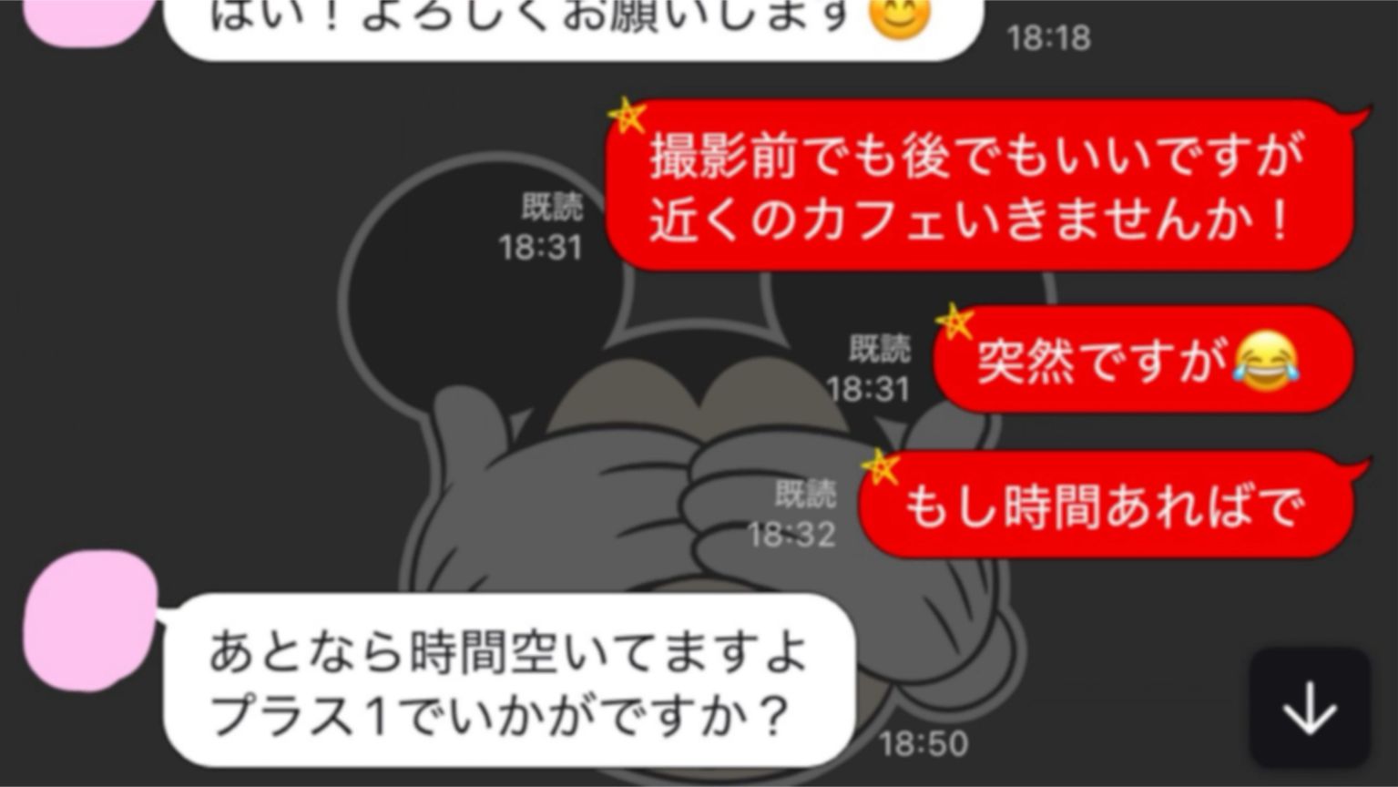 ルクルム