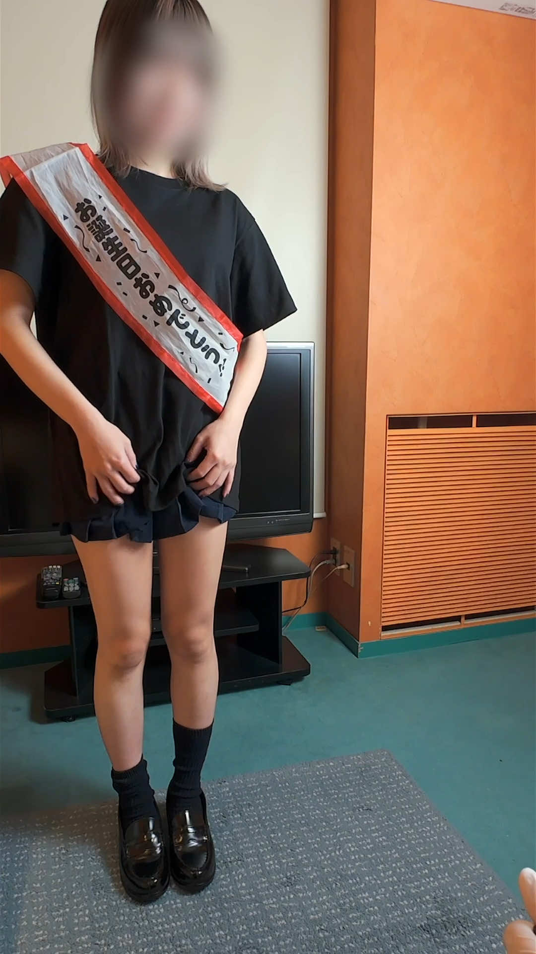 コッソリ大魔王