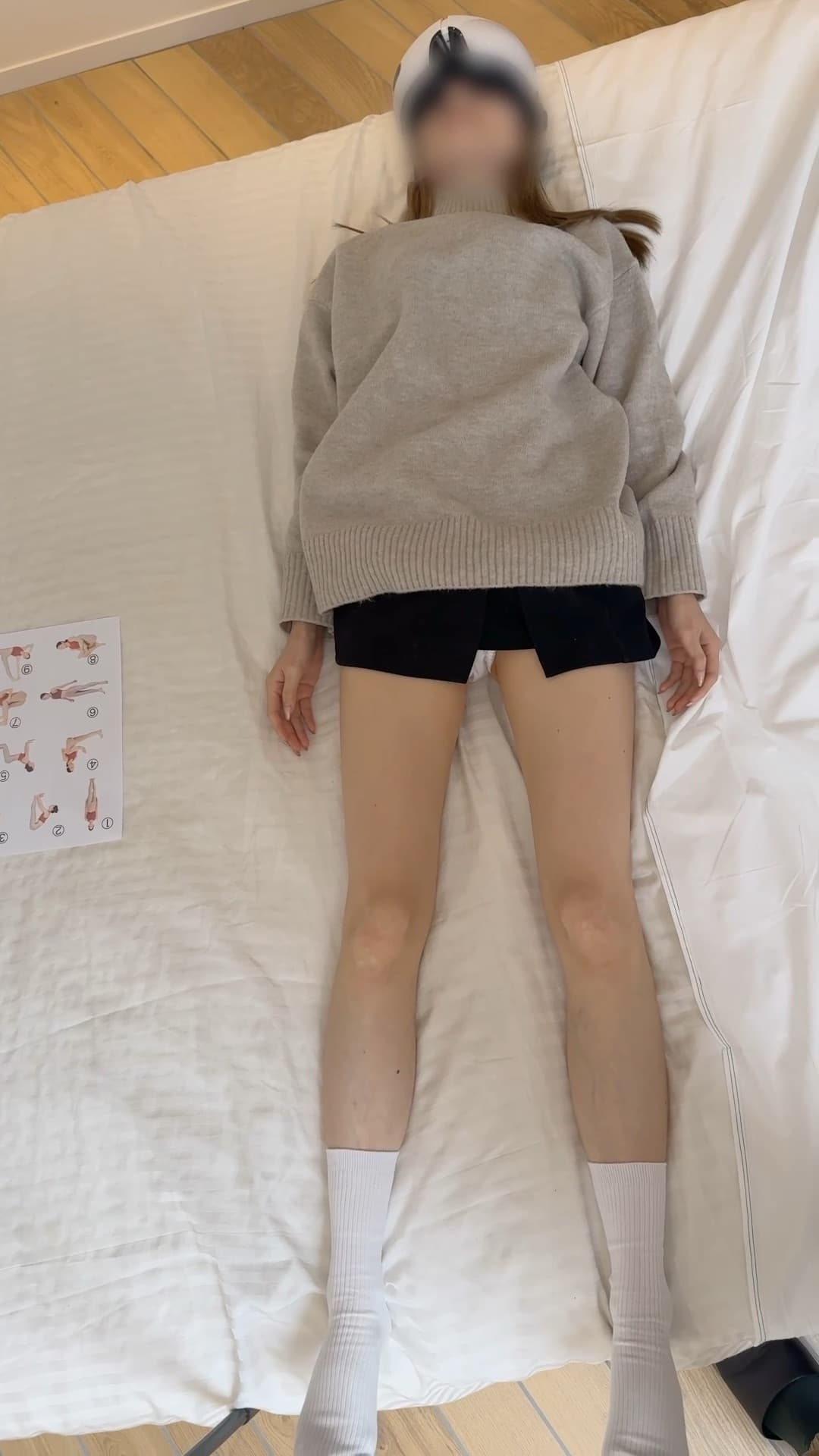こっそりの世界