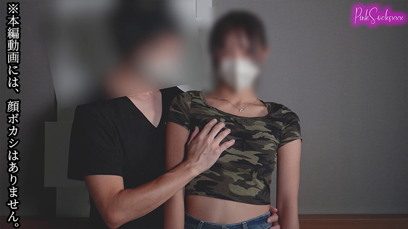 【ノーブラ】ピチピチなチビTシャツ着衣胸揉み、乳首責めで本気で感じる素人娘