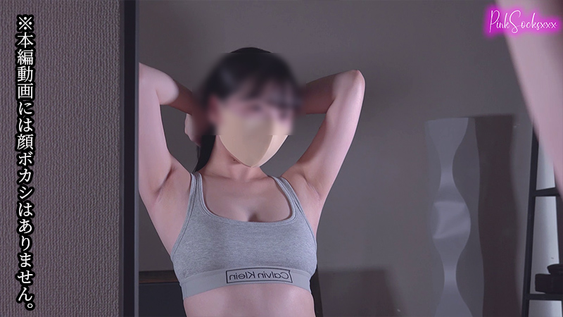 カルバンクラインTバックでストレッチするJDちゃん