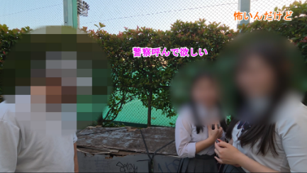 遠距離写撃