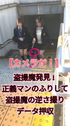 【感謝半額セール!8/24までの期間限定半額販売】盗撮魔1人目~5人目収録! 画像2