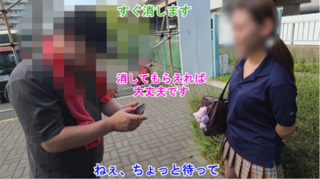 Pcolle PPV 2815346aa418f9c5866「【盗撮魔12人目】真面目っ子のスカートの中を撮ってダッシュする盗撮魔!盗撮した動画全部押収して流出!」(販売者:遠距離写撃) サンプル画像