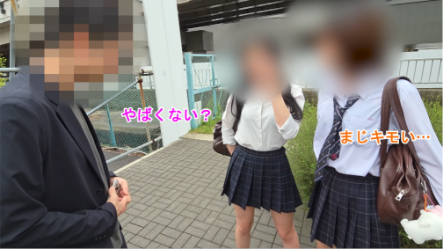 遠距離写撃