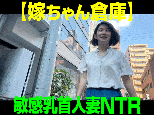 【再販】【開発熟女】旦那様に乳首開発された敏感奥様が即ハメに即反応してイキまくり潮三昧【嫁ちゃん倉庫】