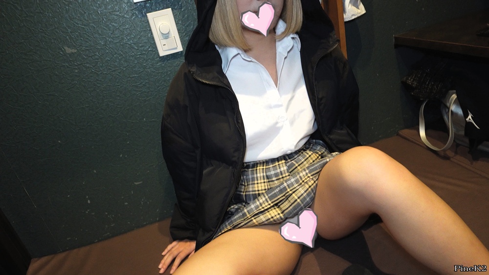 パインケーツー