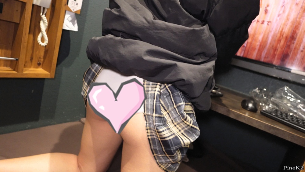 パインケーツー