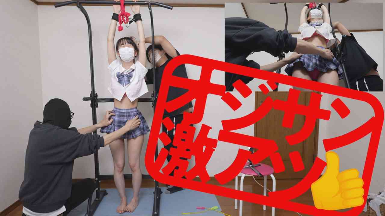 【オジサンイチオシ!!激アツ作品】小柄ミニマム女子さん、出したい声を抑えようとするも無理無理痙攣昇天（完全オリジナル）