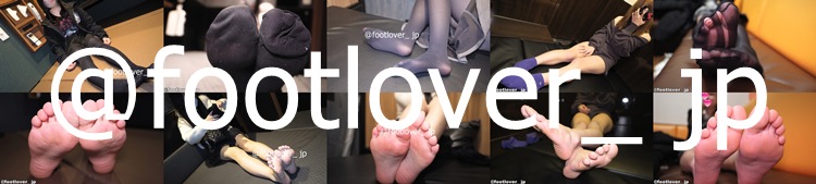 footlover