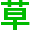 こうし