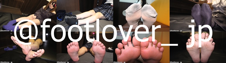 footlover