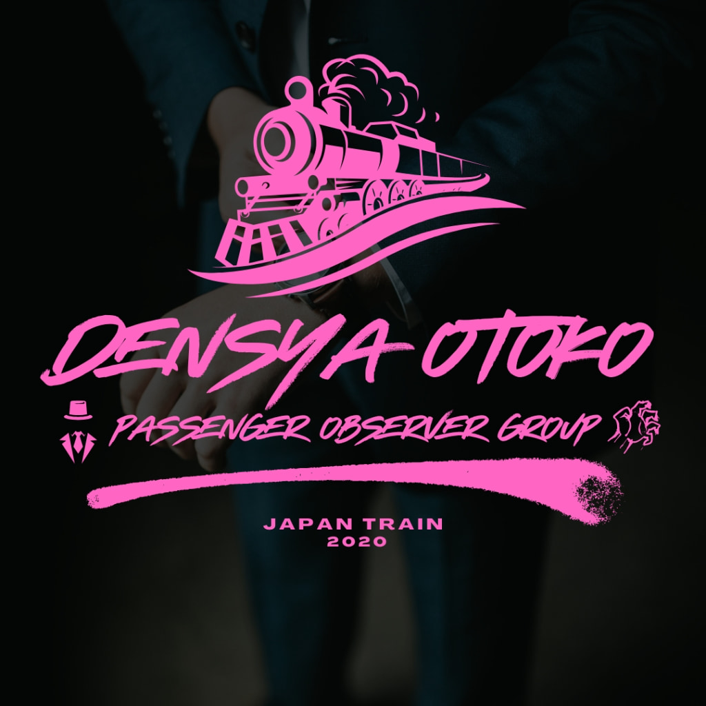 車内観測事務局