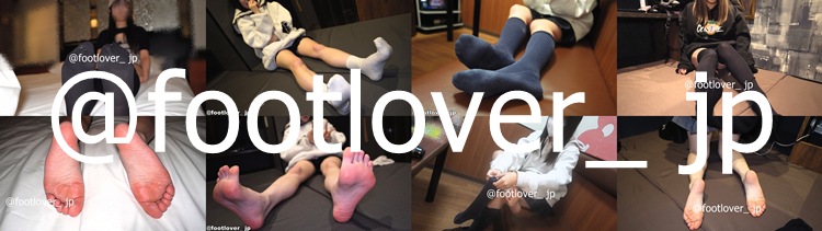 footlover