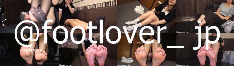 footlover