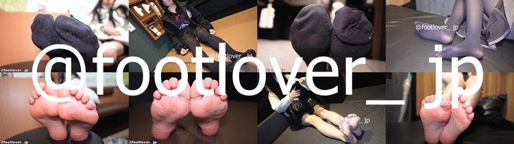 footlover
