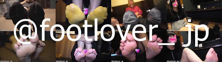 footlover