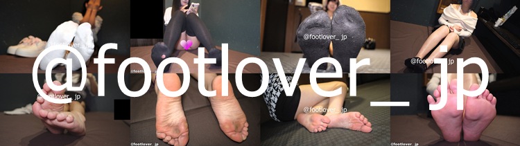 footlover