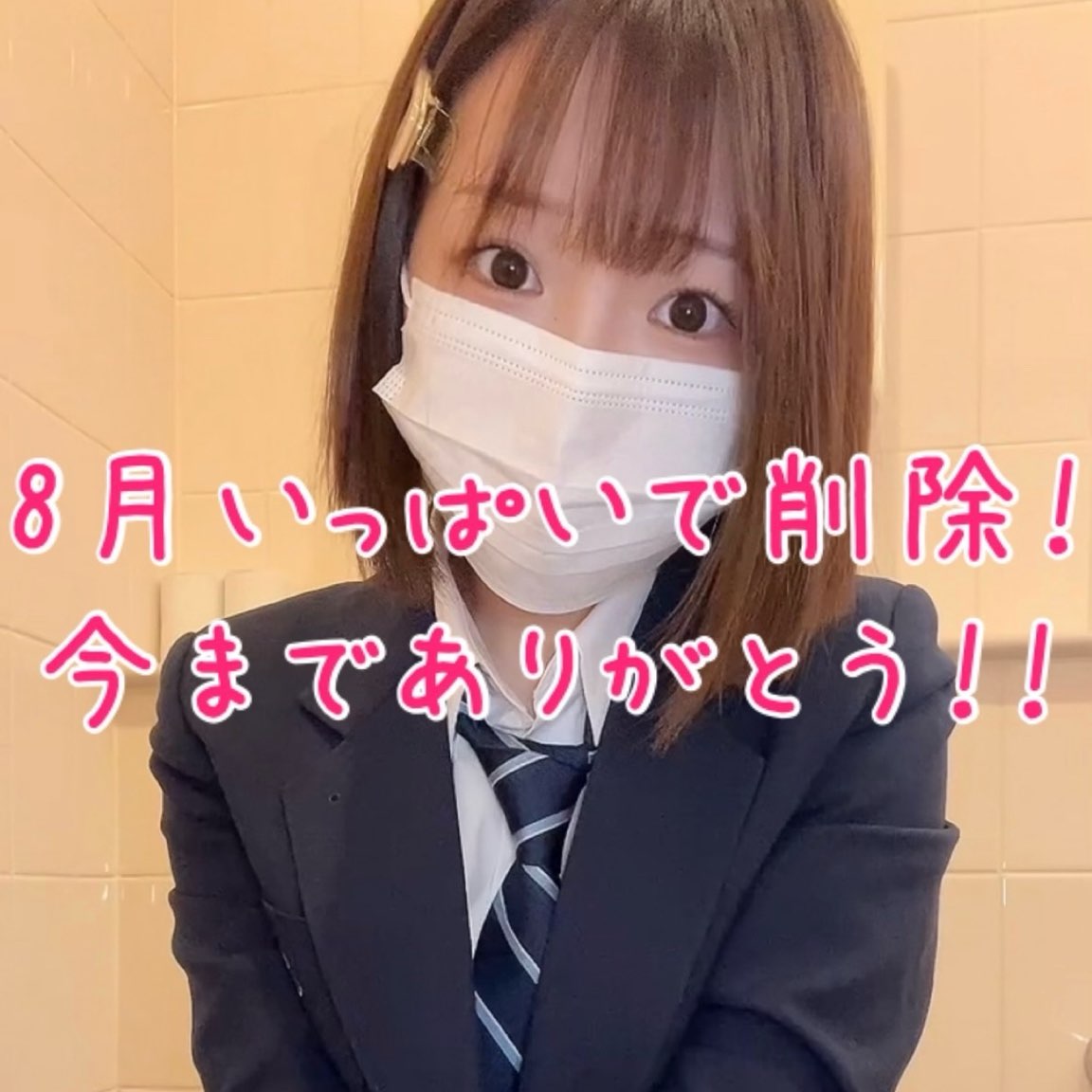 Nちゃんねる