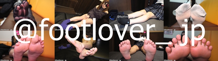 footlover