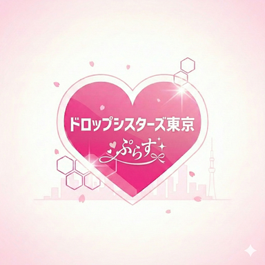 ドロップシスターズ東京ぷらす